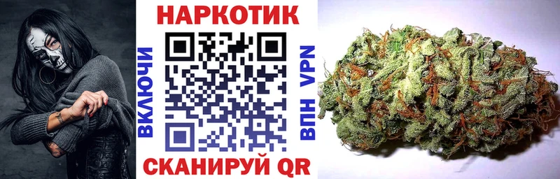 Купить СК Кодеин Гашиш Бошки Шишки Мефедрон Невель