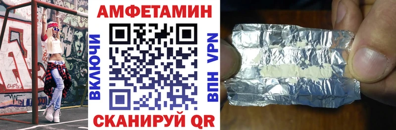 Amphetamine 98%  Купить  Невель 