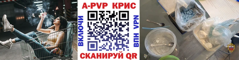 Купить Невель Альфа ПВП Соль