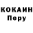 Кодеиновый сироп Lean Purple Drank Laif Kz