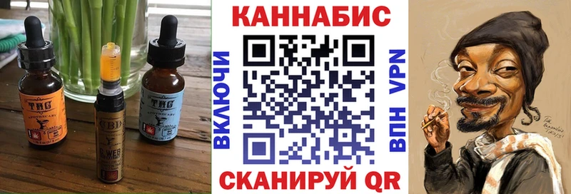 Cannafood конопля  Купить закладки  Невель 