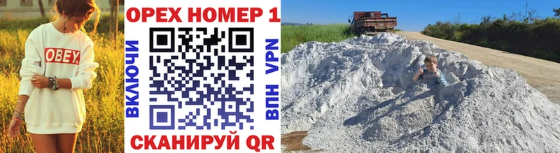 Кокаин Перу  Купить  Невель 