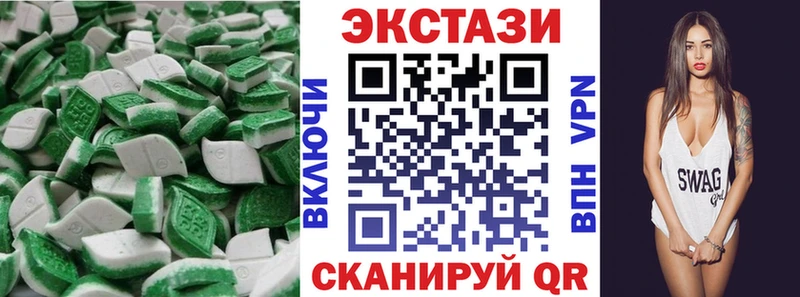 Ecstasy круглые  Купить закладки  Невель 