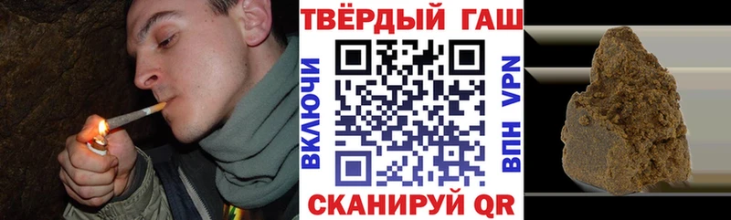 Купить где  Невель  ГАШИШ Cannabis 
