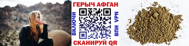 Купить закладки  Невель  Героин гречка 