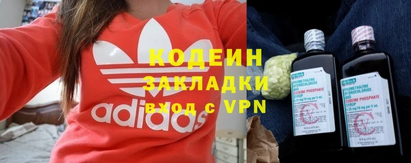 гашик Зеленокумск