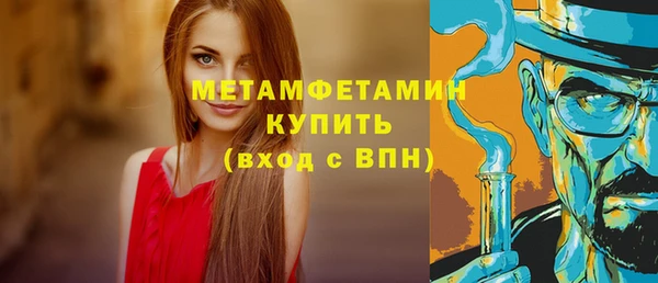 гашик Зеленокумск