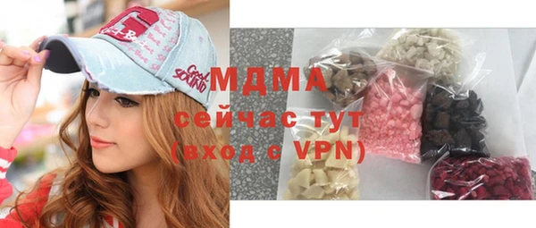 бошки Зеленодольск
