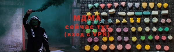 гидра Зерноград
