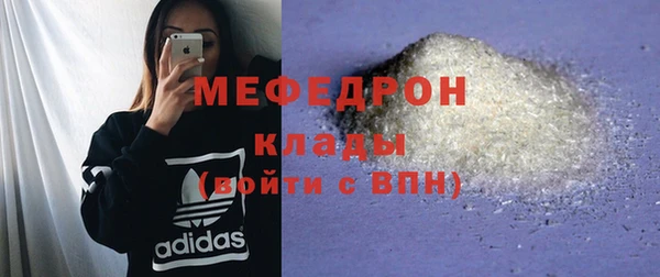 бошки Зеленодольск