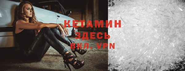 гашик Зеленокумск