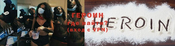 бошки Зеленодольск