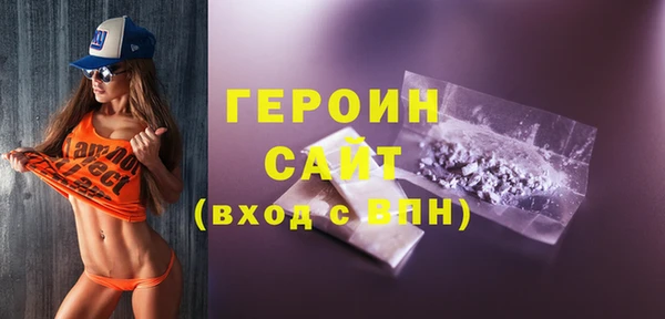 гидра Зерноград