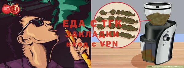бошки Зеленодольск