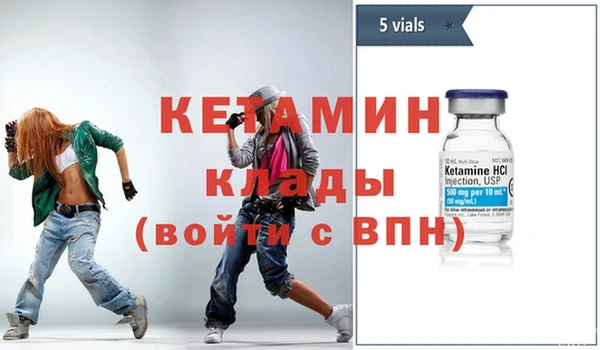 гашик Зеленокумск