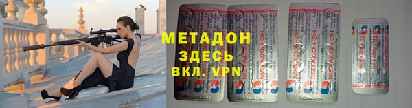 бошки Зеленодольск