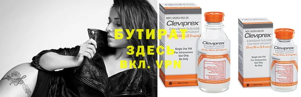гидра Зерноград