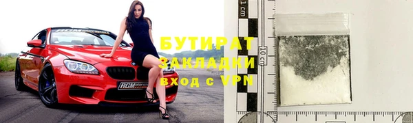 гашик Зеленокумск
