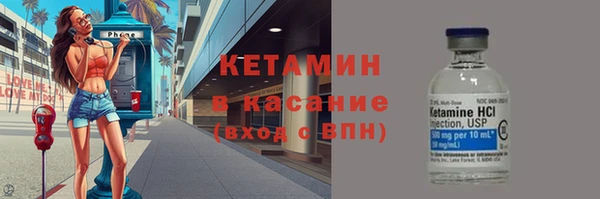 гашик Зеленокумск