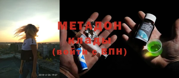 бошки Зеленодольск