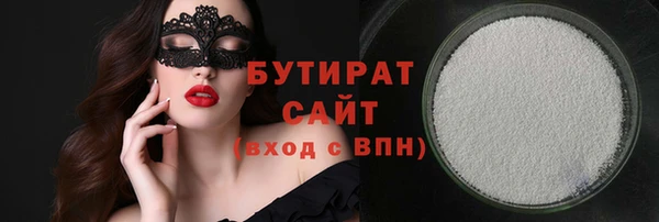гидра Зерноград