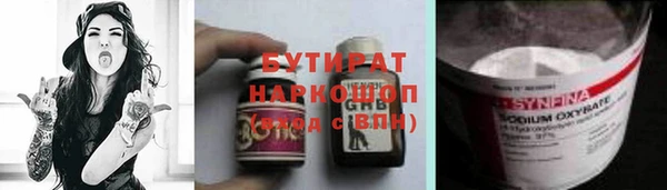 бошки Зеленодольск