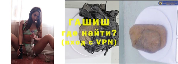 гидра Зерноград