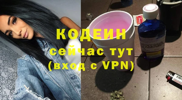бошки Зеленодольск