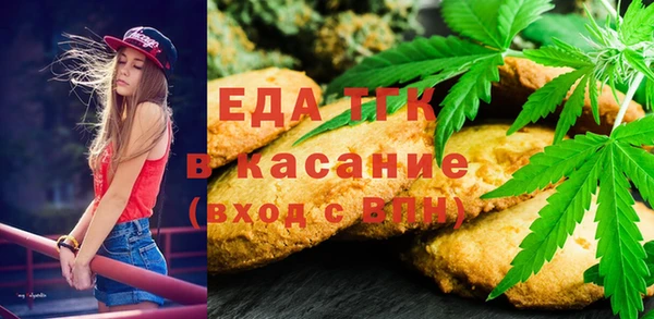 гашик Зеленокумск