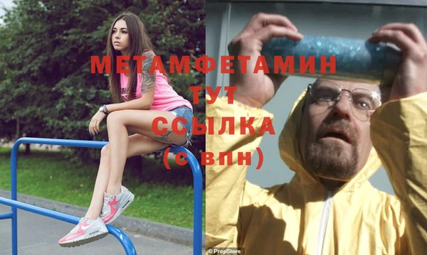 гашик Зеленокумск
