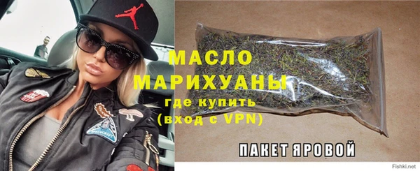 гашик Зеленокумск
