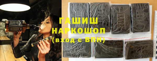 бошки Зеленодольск