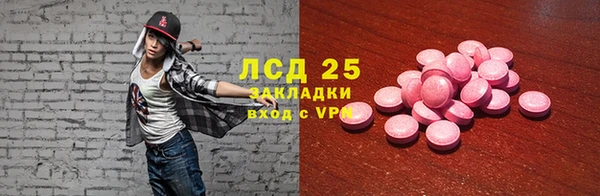 бошки Зеленодольск
