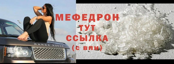 бошки Зеленодольск