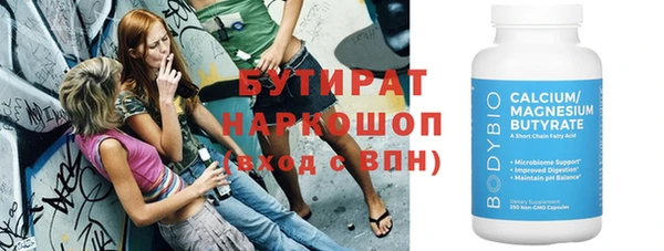 бошки Зеленодольск