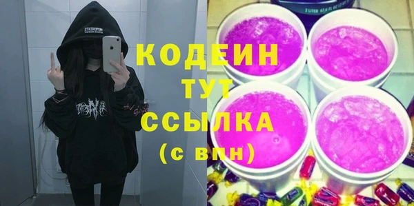 бошки Зеленодольск