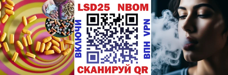 ЛСД экстази кислота  Купить где  Невель 