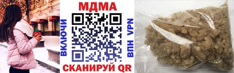 MDMA crystal  Купить где  Невель 