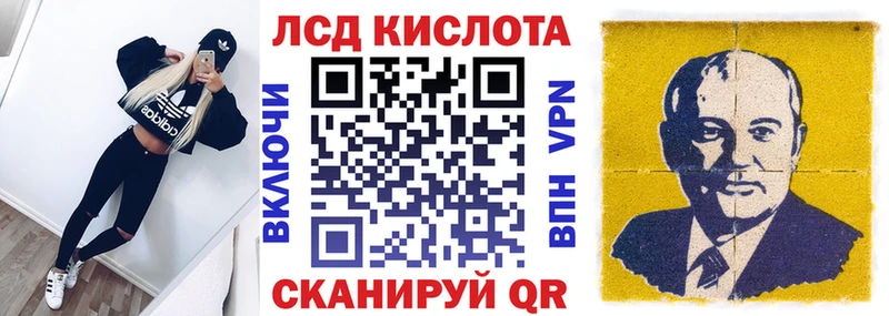 Наркотические марки 1,5мг  Купить  Невель 