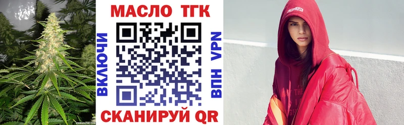 Купить закладки  Невель  Дистиллят ТГК концентрат 