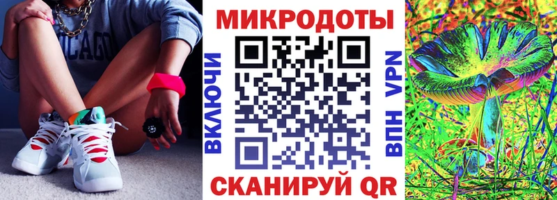 Псилоцибиновые грибы MAGIC MUSHROOMS  Купить  Невель 